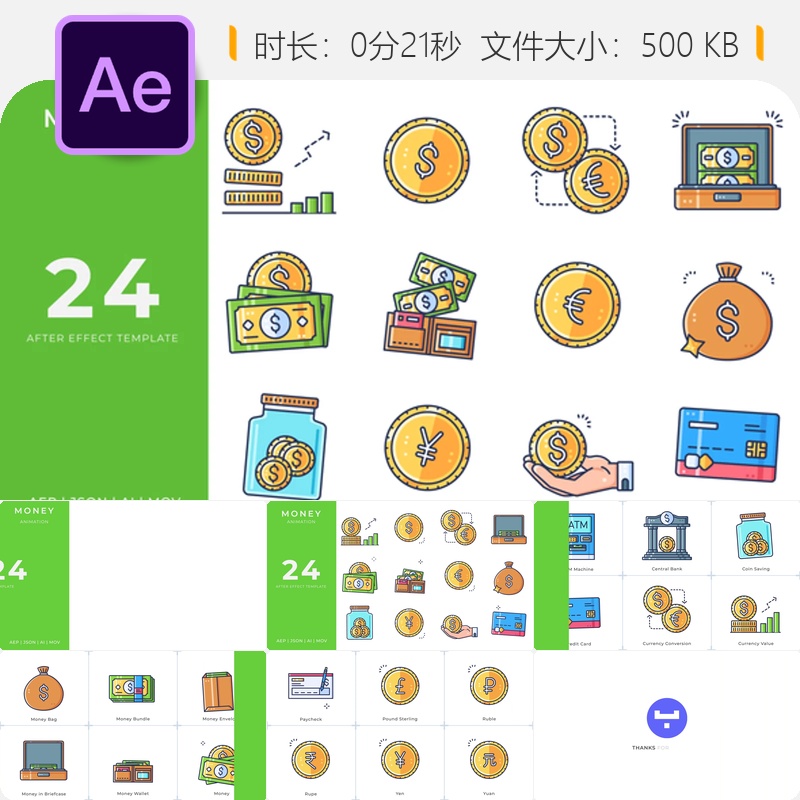 动态货币图标AE模板金融钞票硬币现金循环动画效果素材资源包