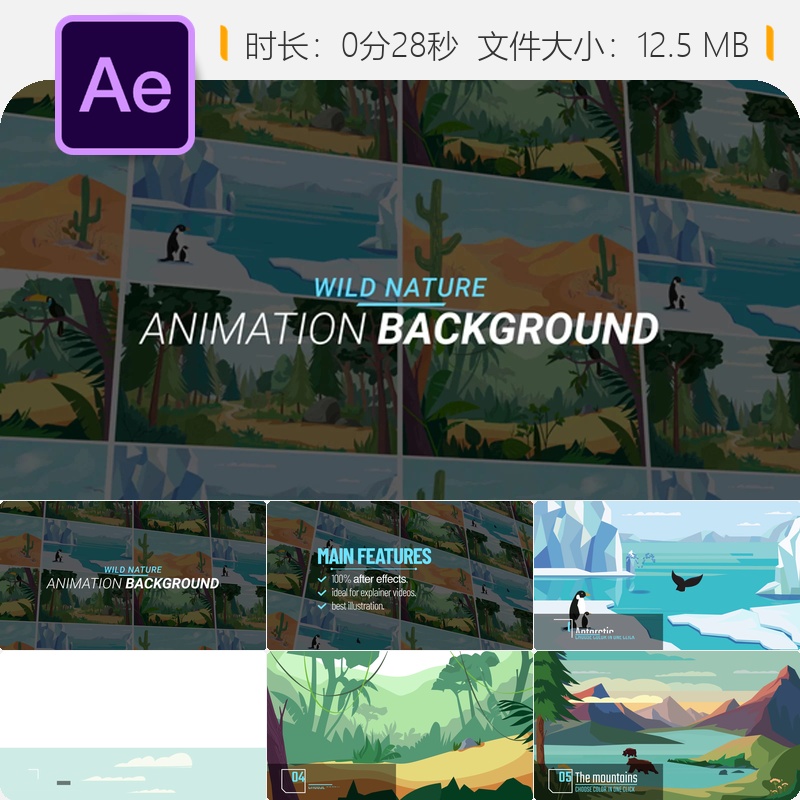极地沙漠动画背景AE模板抽象设计动物卡通横幅寒冷气候概念场景