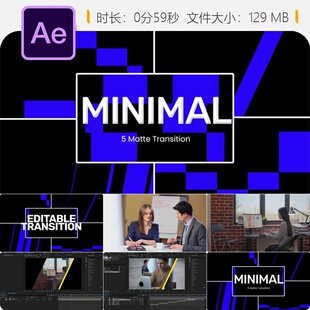 AE模板简约模糊线条遮罩转场创意视频素材包After Effects专用