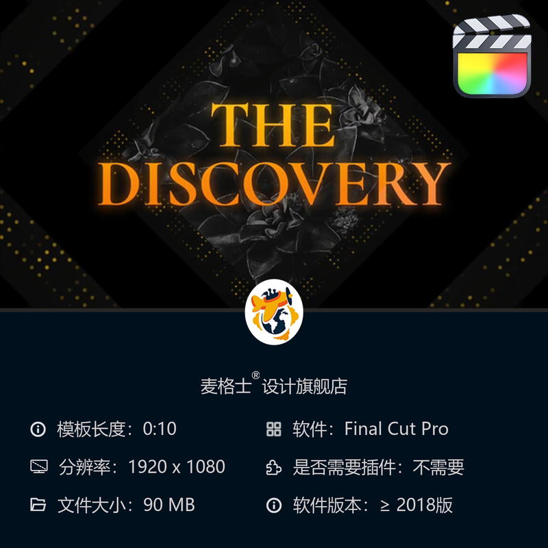 奢华金色庆典开场FCPX模板高端短视频片头动画设计素材下载