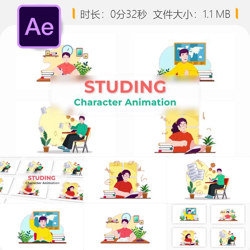 儿童卡通动画场景AE模板黑板男孩角色学校背景卡通动画设计包