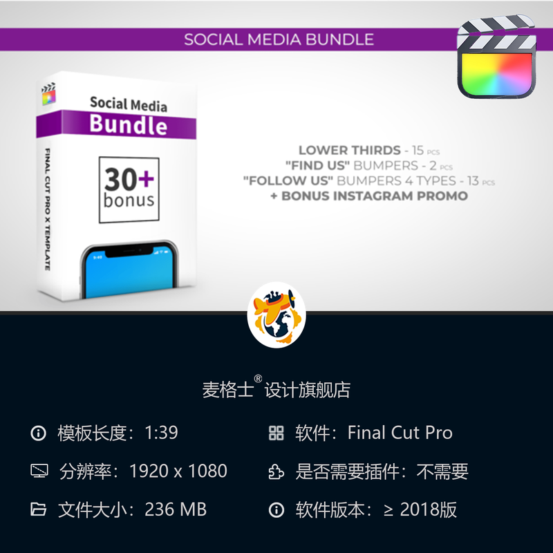 FCPX短视频动态字幕条MG动画LOGO竖版片头包装模板素材资源包
