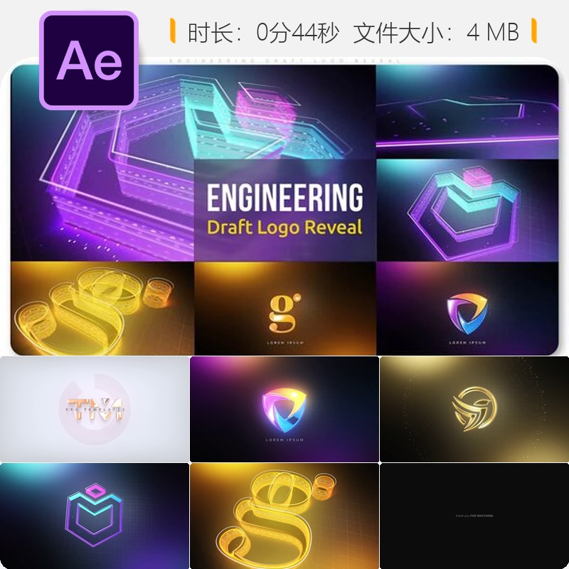 工程制图金属光泽AE模板LOGO动画霓虹光效建筑品牌片头设计展示