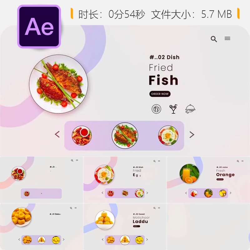 美味甜点美食照片幻灯片AE模板优雅展示设计开场动画促销视频