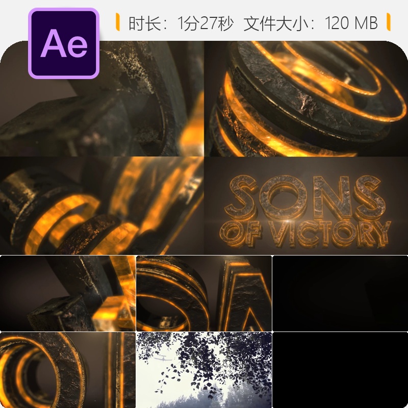 史诗级电影历史电影预告片AE模板3D金属LOGO片头动画元素3D光效