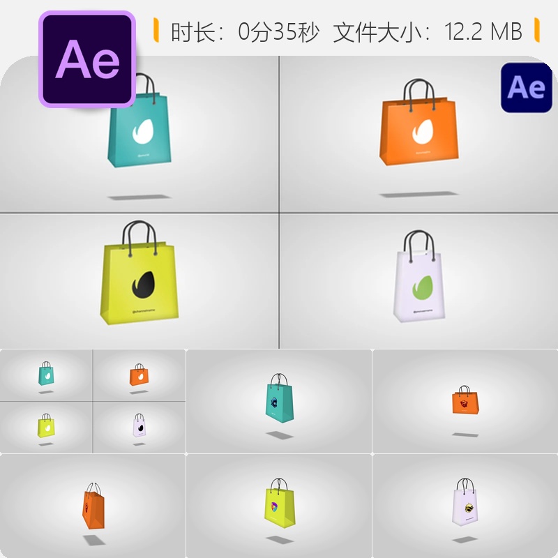 3D购物袋动画AE模板广告促销LOGO动画片头4K视频素材礼品盒包装