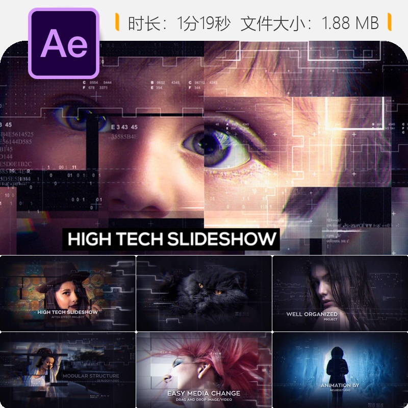 未来科技幻灯片AE模板4K数字界面开场动画科幻风格信息图表展示