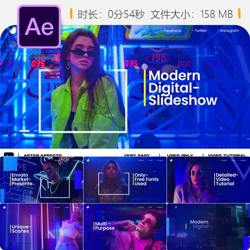 现代数字幻灯片AE模板商务会议开场企业宣传片4K创意展示片头