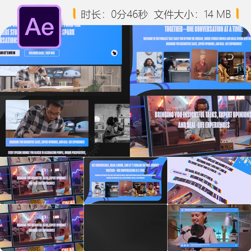 动态播客开场AE模板时尚嘻哈博客片头时尚生活博客宣传视频制作