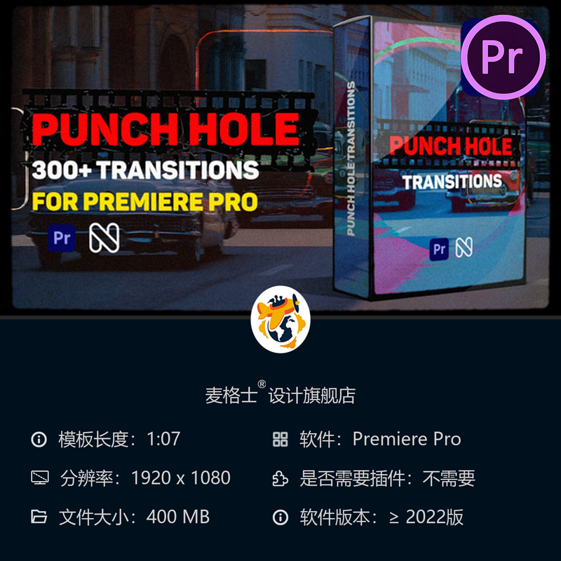 PR专业电影胶片遮罩转场动画特效合集4K高清动态转场素材模板