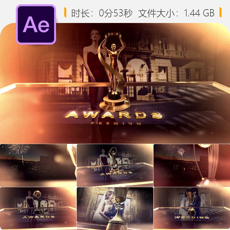 AE模板颁奖典礼开场片头金色奖杯奥斯卡艾美奖格莱美金球奖动画图片