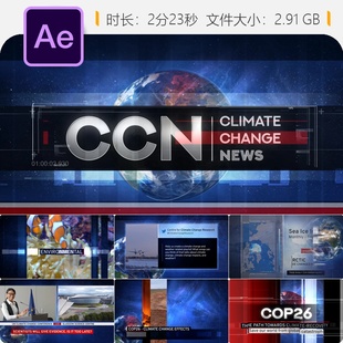 气候变化新闻广播包装AE模板环保主题动态图形全球变暖灾害数据
