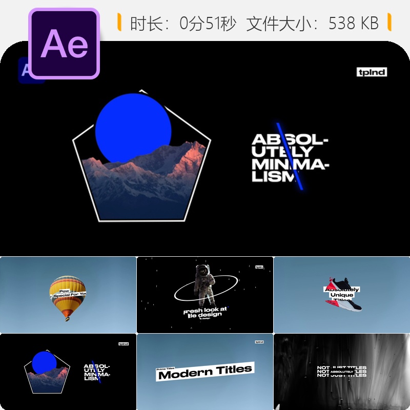 AE模板全屏创意文字动画企业宣传时尚排版视频片头设计制作