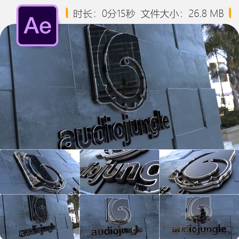 商务中心企业LOGO动画AE模板3D真实街道标志片头4K高清质感设计