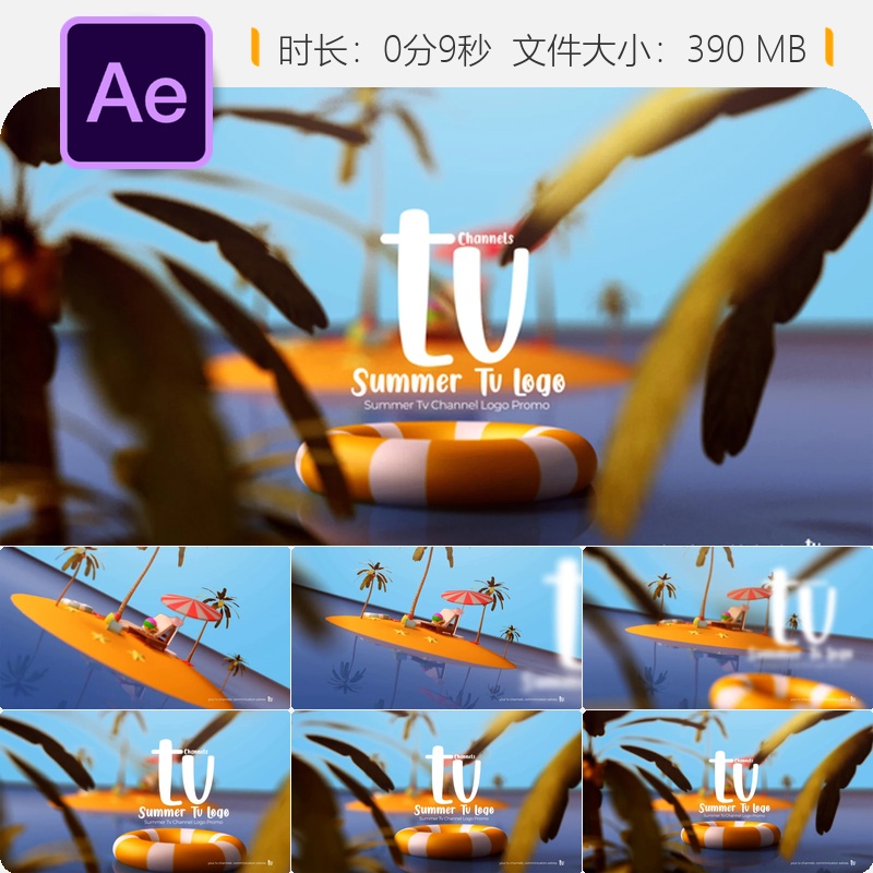 夏日卡通电视LOGO动画AE模板儿童频道片头3D梦幻天空岛屿冒险