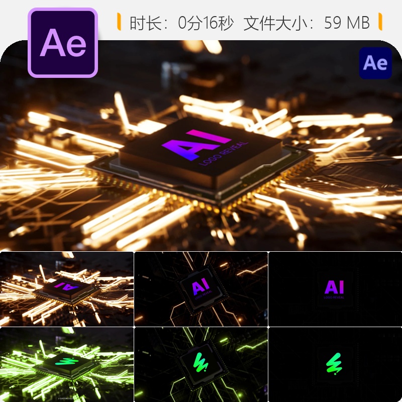 AI加密货币芯片科技3D数字故障风格LOGO动画AE模板4K高清设计