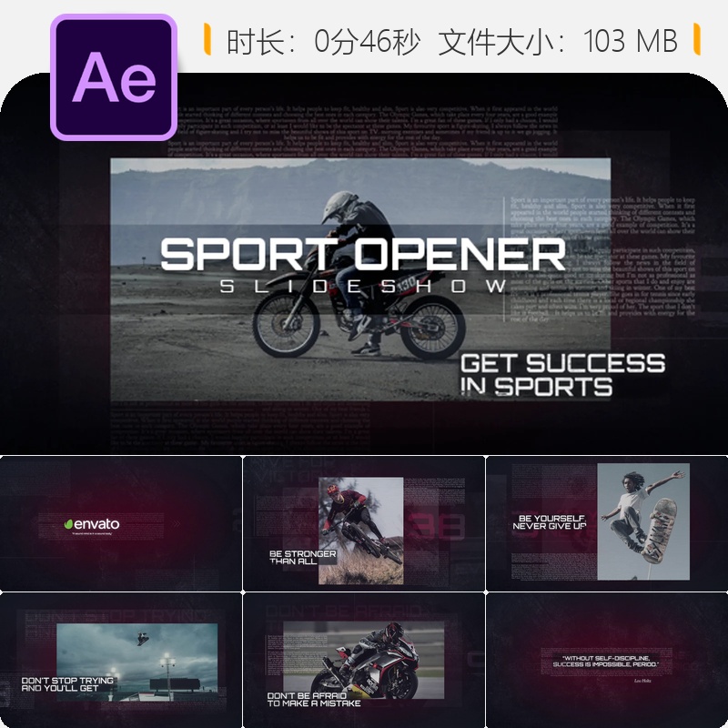 AE模板体育赛事开场片头城市格斗竞技广播影视4K UFC拳击红黑风格