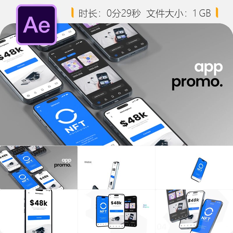 iPhone 15 Pro Max手机模型AE模板商业广告产品展示4K视频设计