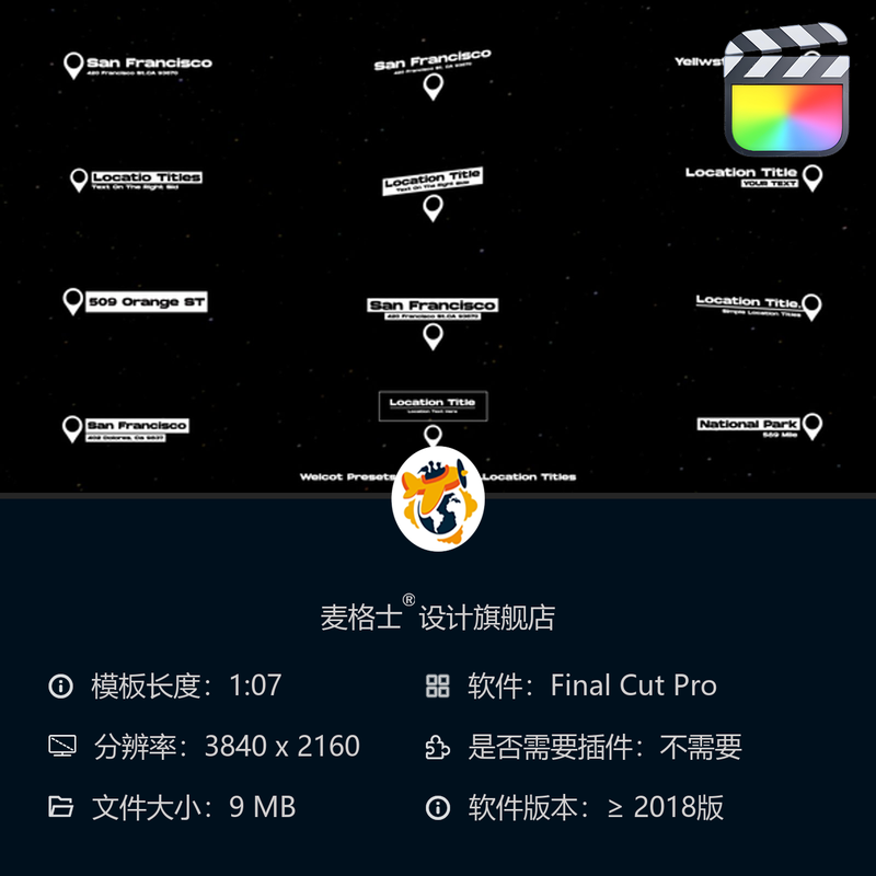 FCPX动态字幕条模板合集 短视频竖版开场动画 企业MG字幕条包