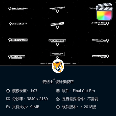 FCPX动态字幕条模板合集 短视频竖版开场动画 企业MG字幕条包