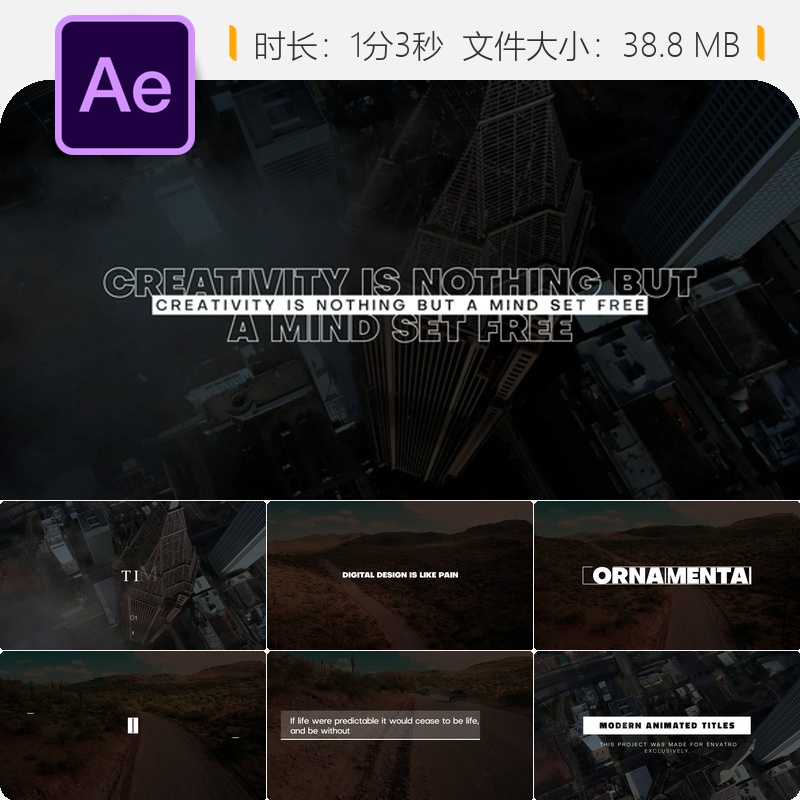 AE模板动画优雅简约动态文字排版企业宣传片头LOGO动画设计制作
