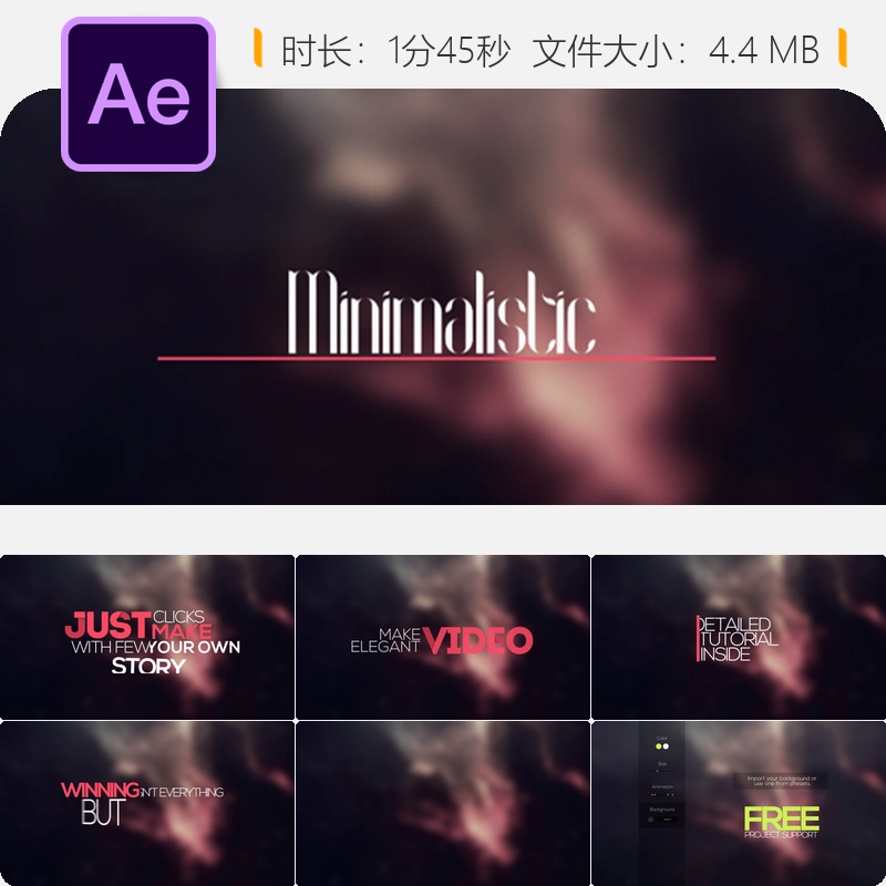 AE模板企业宣传文字动画开场片头4K动态排版设计特效视频制作