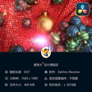 礼物元 Resolve节日片头 素欢乐氛围 DaVinci 圣诞LOGO动画模板