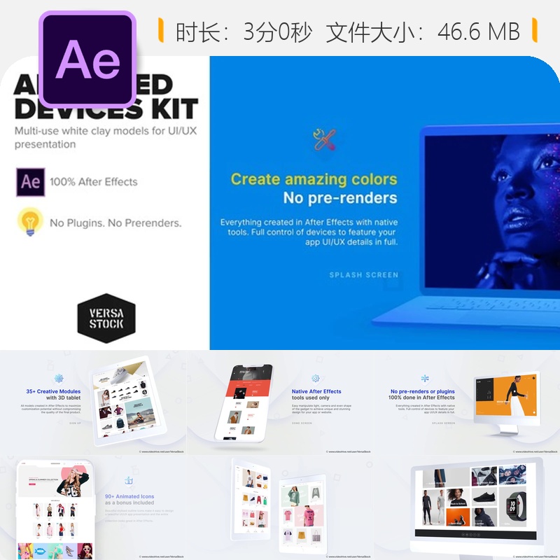 AE模板动画设备套件UIUX宣传白粘土风格网站开发界面展示