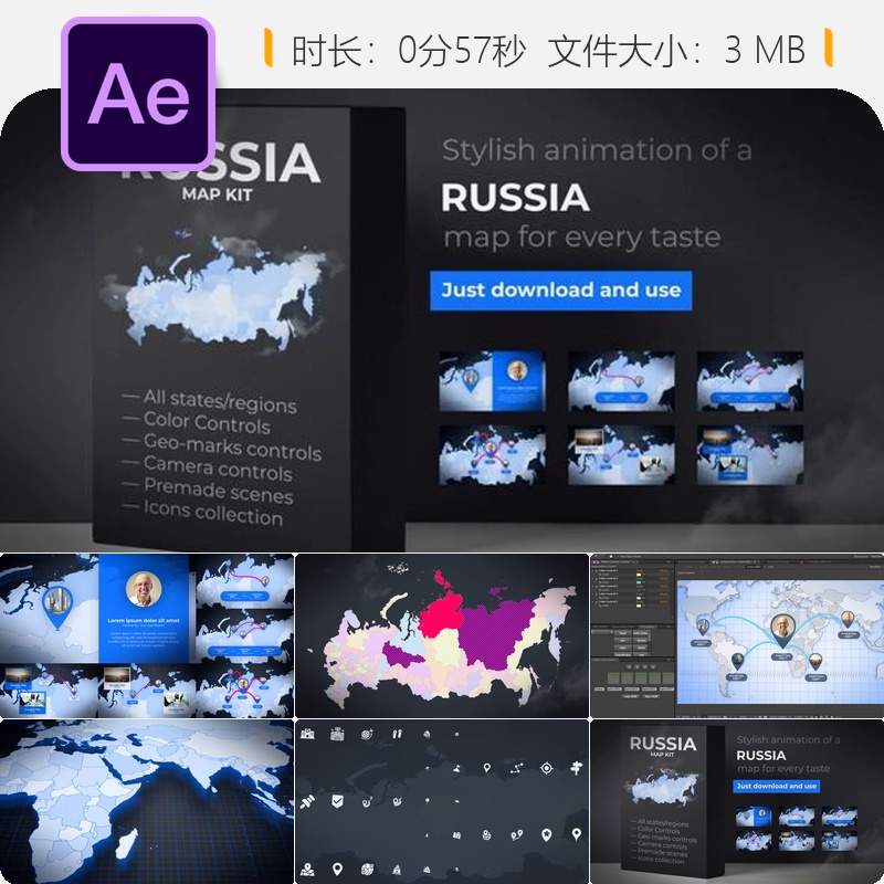 俄罗斯联邦地图动画AE模板平面二维莫斯科连接动态展示效果图