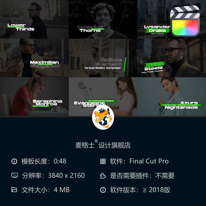 FCPX动态字幕条MG动画短视频竖版模板企业动画包装设计素材包