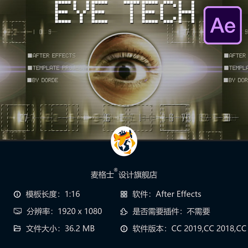 红眼电影感商业标志动画AE模板4K高清视频片头合集装设计制作