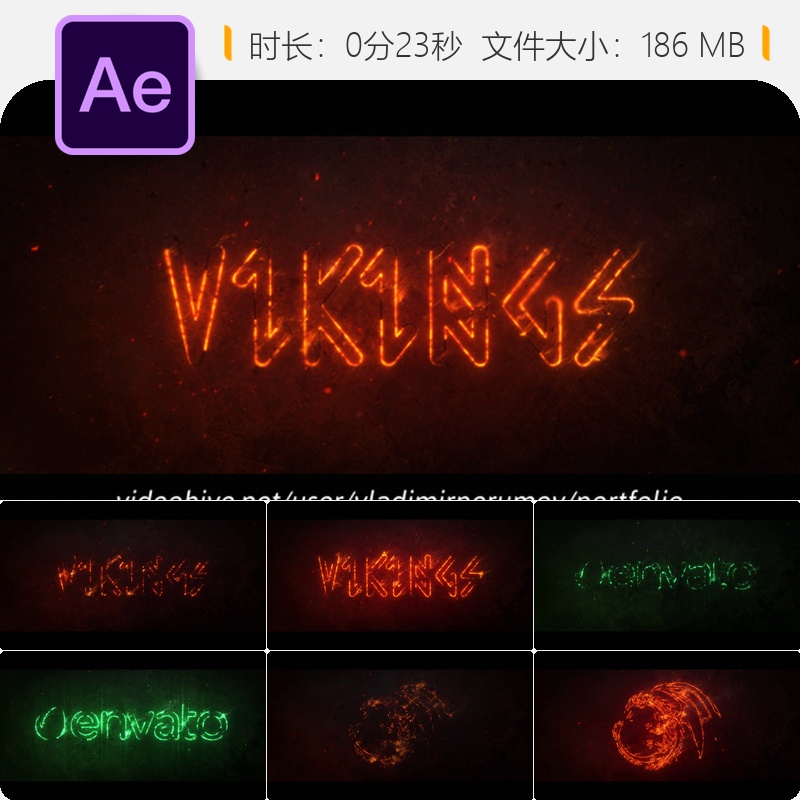 凯尔特火焰粒子AE模板LOGO动画片头火焰标志特效视频素材模板