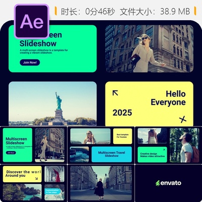 分屏幻灯片AE模板动态拼贴网格画廊多画面展示广告时尚影片制作