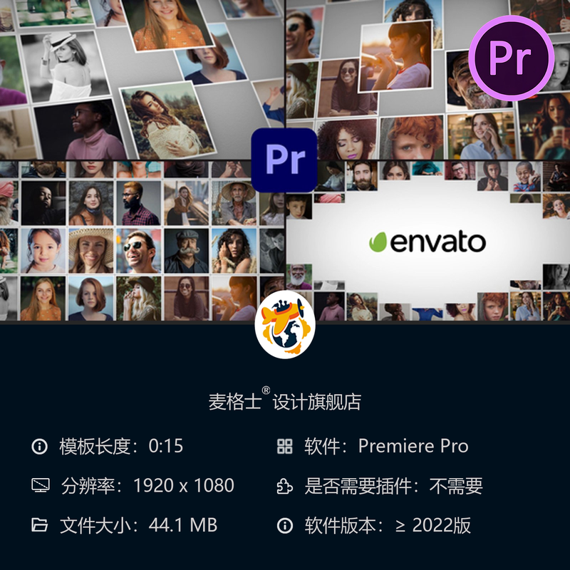 PR模板时尚马赛克照片墙LOGO展示动画多屏开场效果PR工程文件