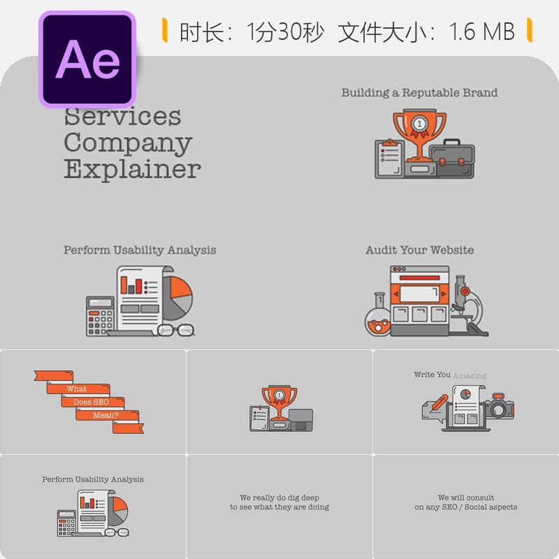 SEO服务公司宣传AE模板扁平化企业网站推广动画搜索引擎优化工具