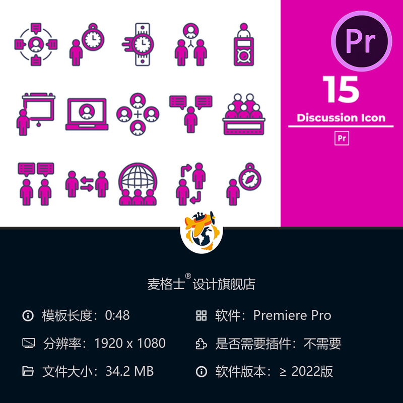商务女性讨论场景PR模板企业会议沟通设计素材4K高清视频素材