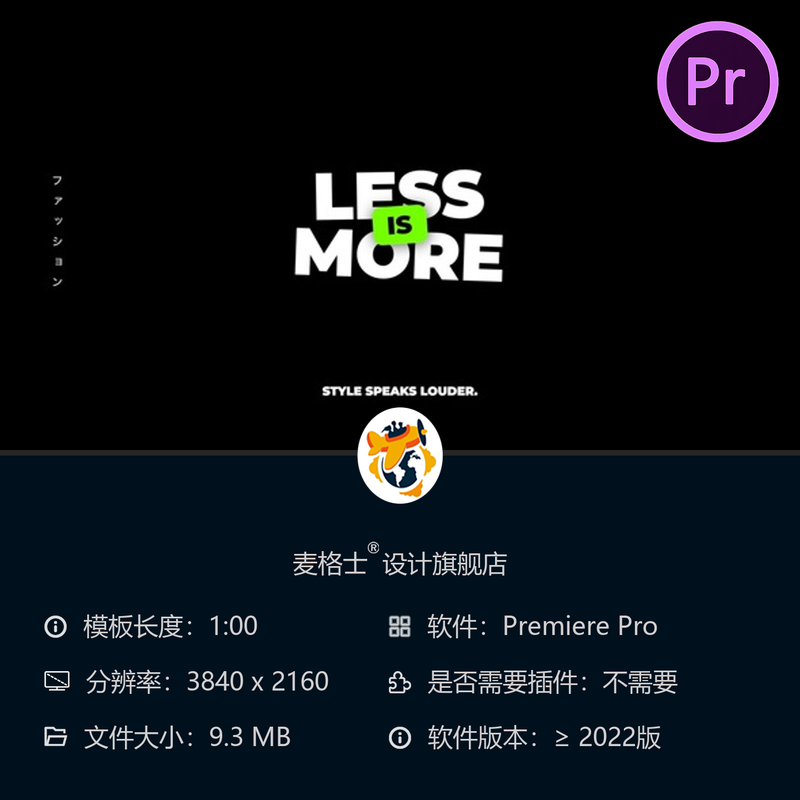 潮流都市动态街头风格PR模板创意现代文字彩色抽象缩放特效动画