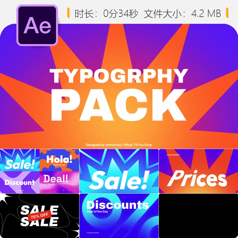 AE模板优雅简约动态文字排版动画企业LOGO片头视频制作素材包