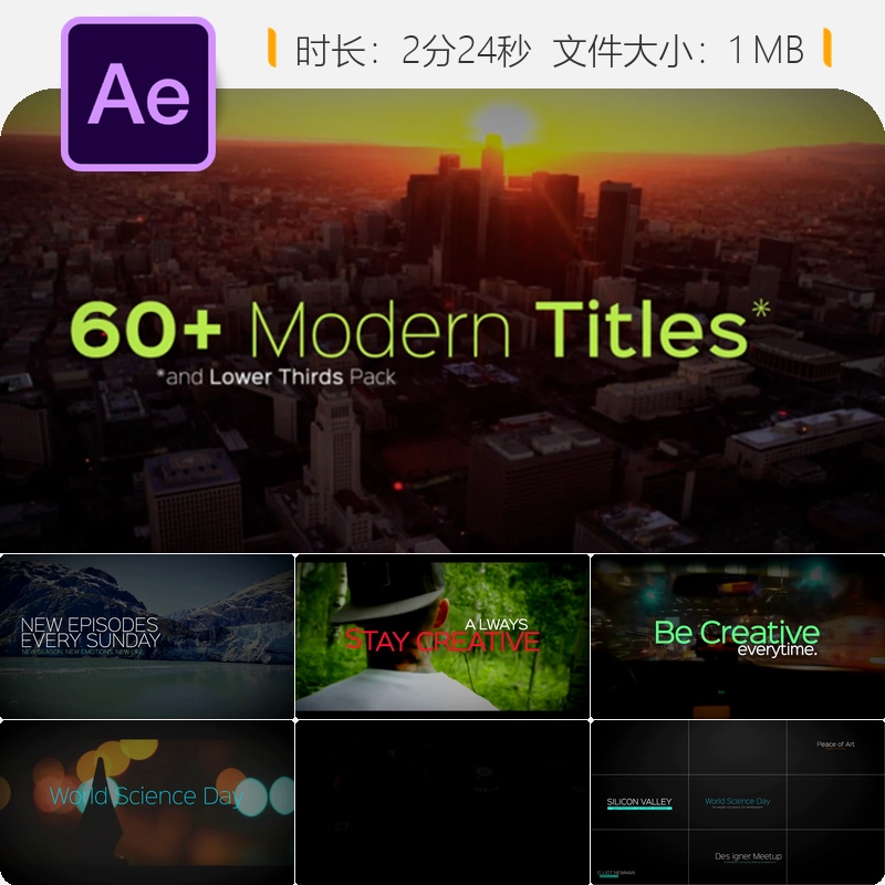 现代简约文字动画AE模板企业宣传包装优雅排版条条条条条条条