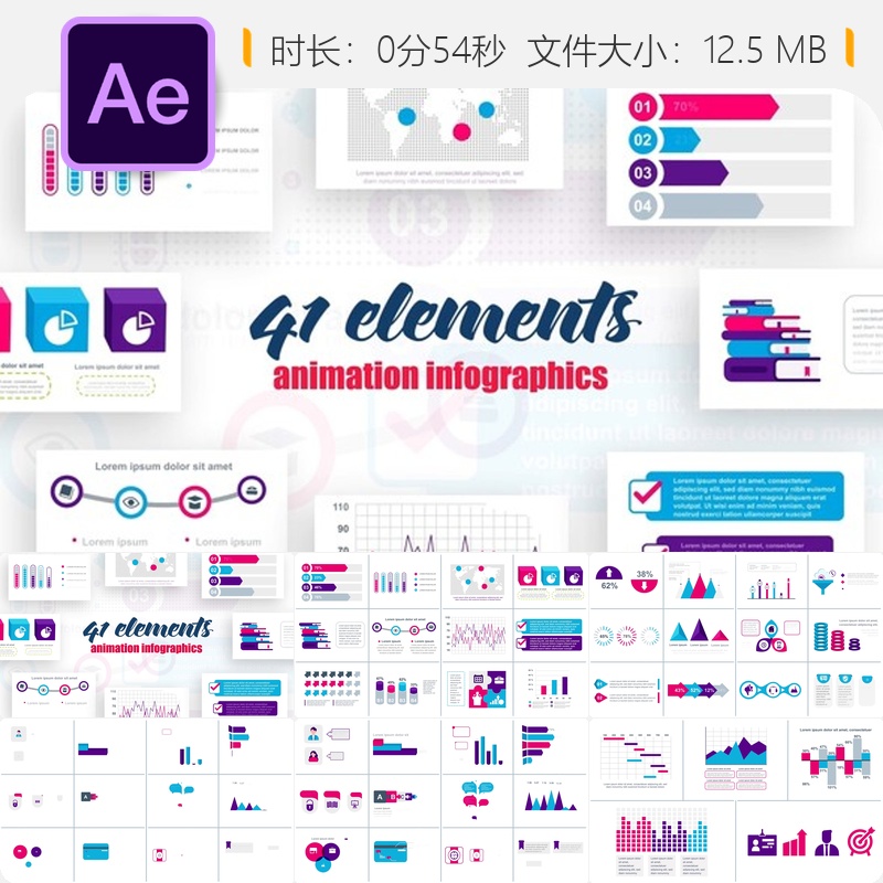 AE模板信息图表动画图形图表时间线统计数据分析工作流程元素