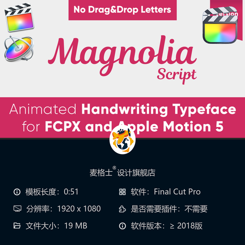 木兰手写动画字体FCPX与Motion5浪漫婚礼短视频开场相册动画模板