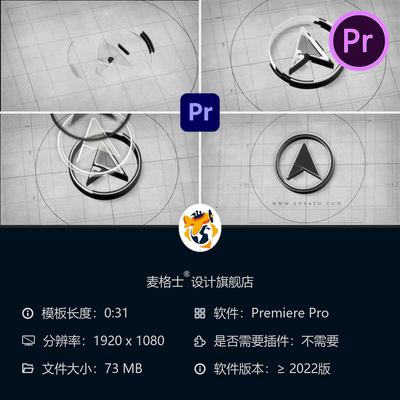 建筑公司3D标志动画PR模板工程制图蓝图企业LOGO设计施工方案