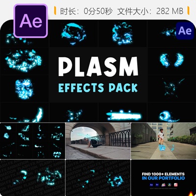 Plasm特效包AE模板卡通动漫风格动态爆炸火焰能量元素动画设计