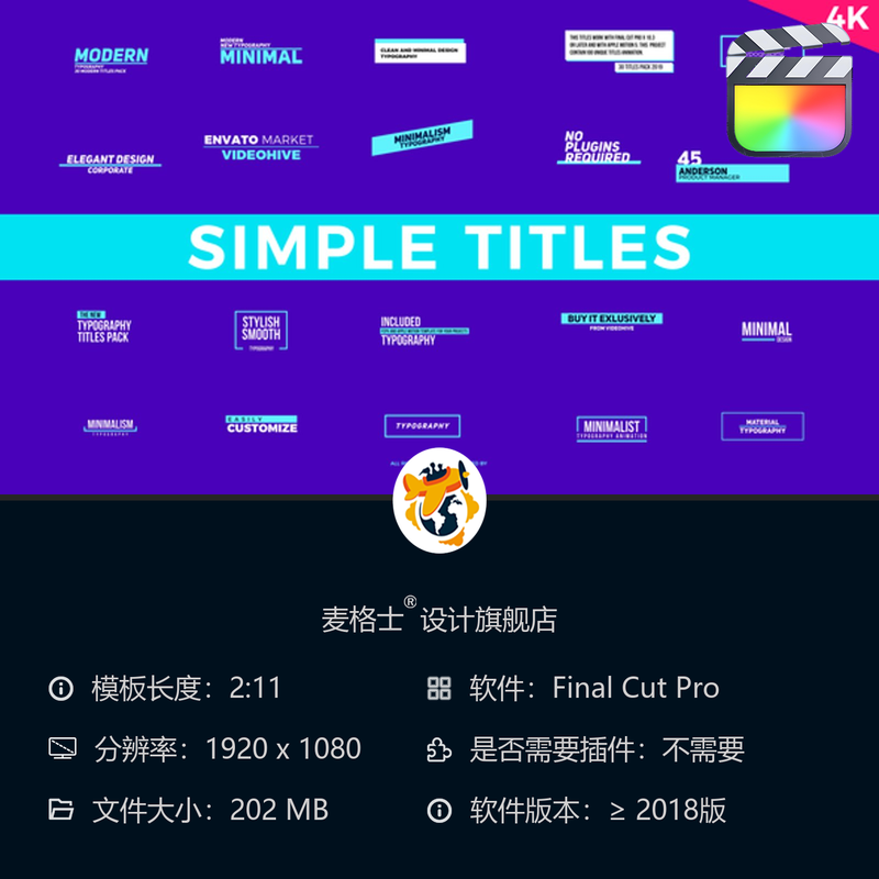 FCPX动态模板 短视频竖版MG动画字幕条相册设计素材合集