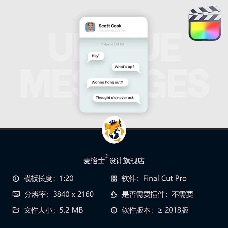 FCPX竖版短视频MG动画手机聊天消息气泡通知字幕条动态模板素材