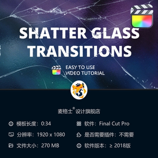 苹果动态 素 FCPX玻璃破碎转场特效模板 高清飞溅碎片MG动画元