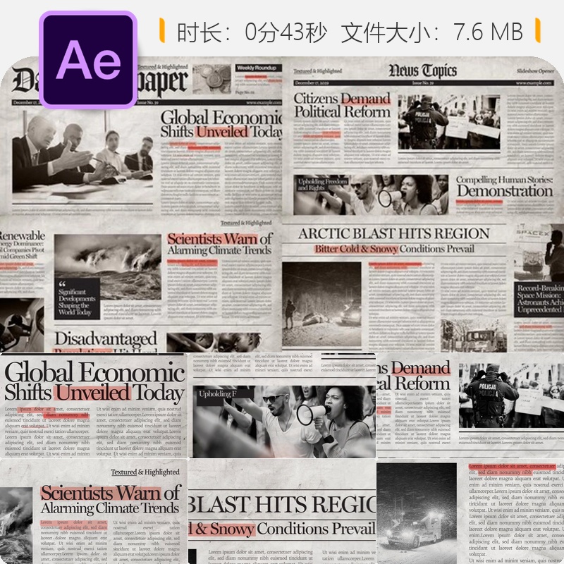 报纸历史犯罪纪录片AE模板新闻宣传片头动画纹理质感4K高清特效