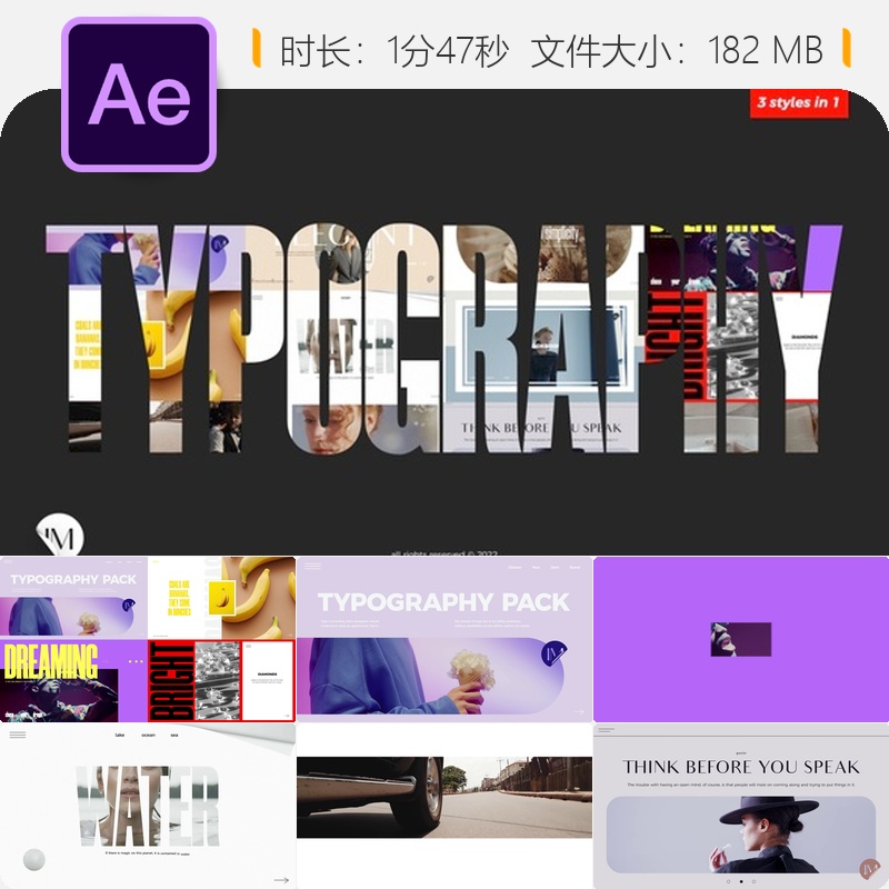 AE模板时尚动画包装社交媒体开场字幕干净现代风格4K动画设计