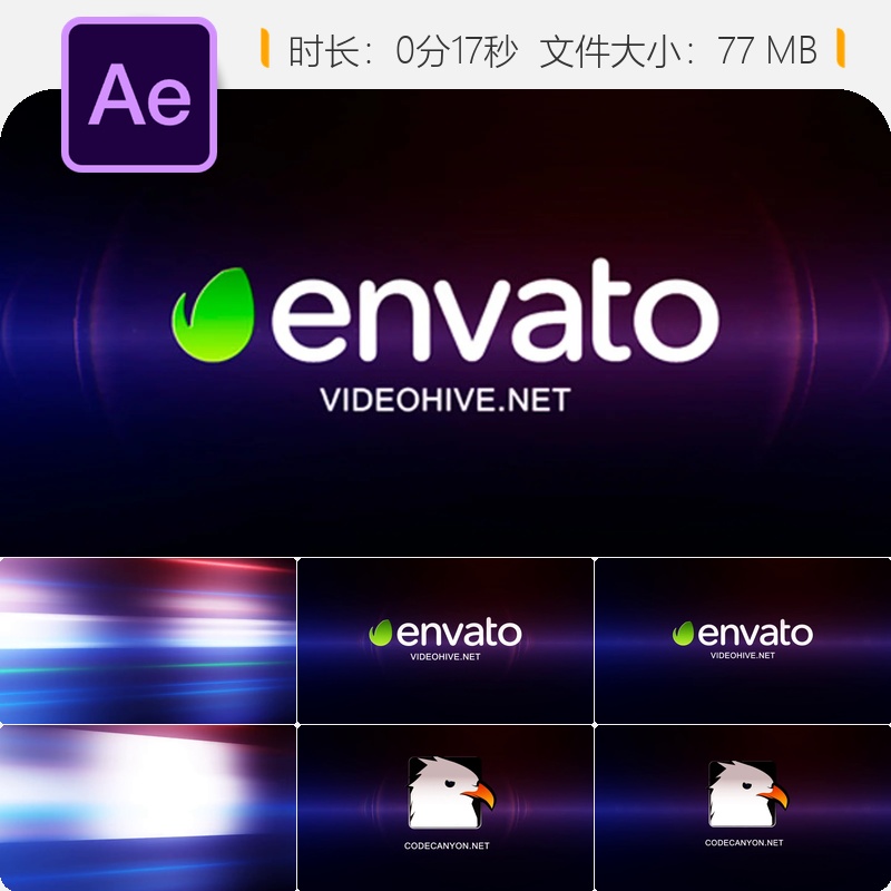 AE模板赛车LOGO动画光效速度闪耀亮光色彩明亮炫酷动态开场效果