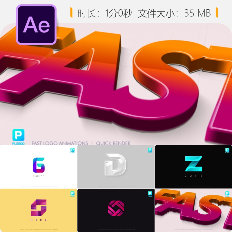 AE模板最佳LOGO动画片头设计简单动画4K高清AE模板免费下载版